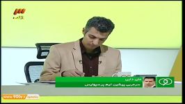 مناظره علی دایی مازیار ناظمی نود ۱۹ آبان