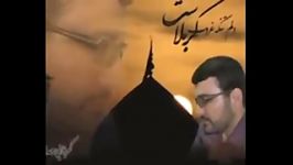 مناجات امام حسین کربلایی مهدی امیدی مقدم محرم93