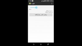 پروژه نور چراغ قوه اندروید ۲۰cod.com