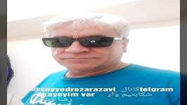 شکایتیم وار....şikayətim var رضا رضوی