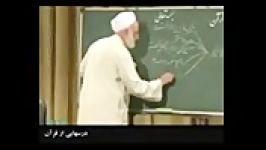 برکات هشتگانه کار تلاش در اسلام