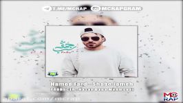 حامد فرد آهنگ شب جمعه Hamed Fard Shabe Jome