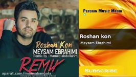 Meysam Ebrahimi Roshan kon Remix آهنگ میثم ابراهیمی روشن کن