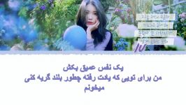 آهنگ جدید Love poem آی یو IU زیرنویس فارسی آی یو آهنگ کره ای