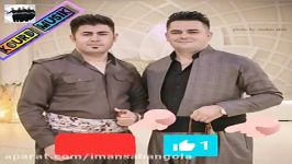 آهنگ شاد کردی فرشاد امینی