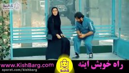 دانلود کلیپ عاشقانه رضا صادقی شهر آشوب