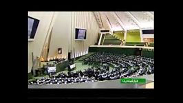 سوال نمایندگان مجلس شورای اسلامی وزیر اقتصاد