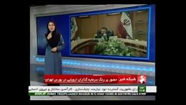 حضور پررنگ سرمایه گذاران اروپایی در بورس تهران