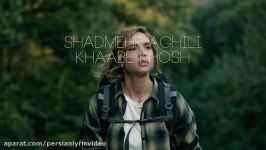 Shadmehr Aghili   Khaabe Khosh Lyric Video