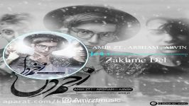 دانلود آهنگ جدید امیر زد تی اروین آرشام بنام زخم دل  Kako Music