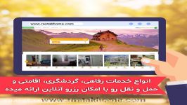 رستاک طرح همکار به همکار اسکان فرهنگی شغل پایدار برای فرزندانتان