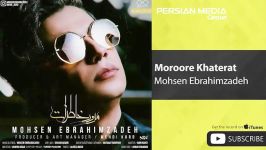 Mohsen Ebrahimzadeh  Moroore Khaterat محسن ابراهیم زاده  مرور خاطرات 