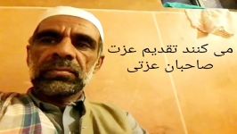 تقدیم عزت....》دکلمه ای ازم.عیسی عبدالصمد کوهکی