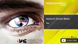 Yas  Hamechi Dorost Mishe یاس  همه چی درست میشه 