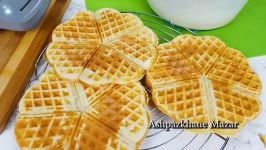 Easiest Waffle recipe  طرز تهیه وافل به روش خیلی آسان