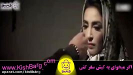 ویدئو کلیپ فیلم درخونگاه بازی صدای امین حیایی