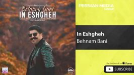 Behnam Bani  In Eshgheh بهنام بانی  این عشقه 