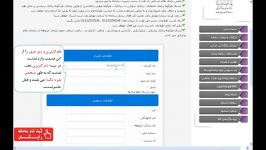 نحوه ثبت نام در سامانه پیامك RayganSMS.com