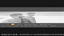 پرهام رحماني اخرين شب