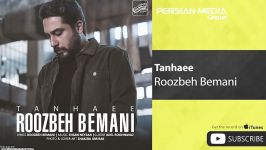 Roozbeh Bemani  Tanhaee روزبه بمانی  تنهایی 