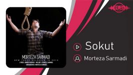 Morteza Sarmadi  Sokut مرتضی سرمدی  سکوت 