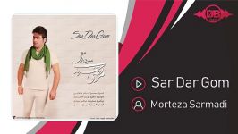 Morteza Sarmadi  Sar Dar Gom مرتضی سرمدی  سر در گم 