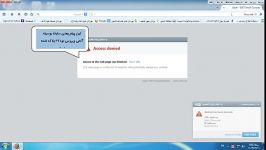 آموزش تصویری رفع بلاک سایت ها به وسیله آنتی ویروس nod32