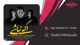 Shahin Motevalli  Age Nabashi Ft. Asatir شاهین متولی اساطیر  اگه نباشی 