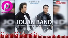 Jouan Band Be Fekram Bash Piano Version