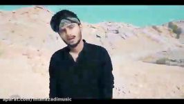 آهنگ پاپ بلوچی من غریبااز هیثم رافی خواننده معروف بلوچ عمانی.