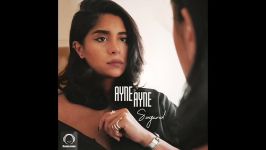 Sogand  Ayne Ayne OFFICIAL AUDIO