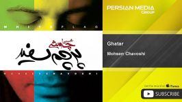 Mohsen Chavoshi  Ghatar محسن چاوشی  قطار 