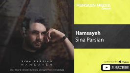 Sina Parsian  Hamsayeh سینا پارسیان  همسایه 