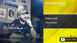 Alireza Afzali  Daghoonam علیرضا افضلی  داغونم 