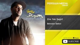 Behnam Safavi  Zire Yek Saghf بهنام صفوی  زیر یک سقف 