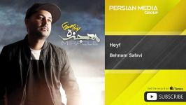 Behnam Safavi  Heyf بهنام صفوی  حیف 