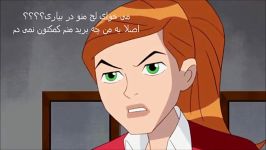 داستان مرگ گوئنقسمت1