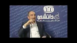 مصاحبه مهندس سعیدی خبرگزاری دانشجو  قسمت 1