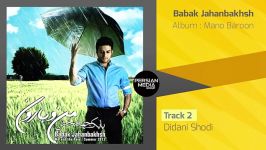 Babak Jahanbakhsh  Mano Baroon  Full Album بابک جهانبخش  آلبوم منو بارون 