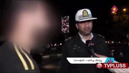 برخورد پلیس ماشین دختر پسرهایی در خیابان اندرزگوی تهران دوردور میکنند