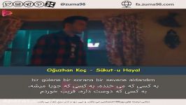 موزیک ویدئو Sükut u Hayal Oğuzhan Koç +زیرنویس فارسی