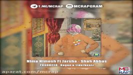 نیما نیموش جرشا شاه عباس Nimosh Shah Abbas