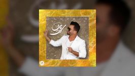 Jamshid  Ey Vay OFFICIAL TRACK  جمشيد  اى واى