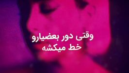 Sogand  Sayeboon Lyric Video OFFICIAL VIDEO