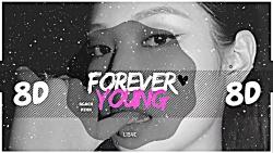 آهنگ Forever young بلک پینک ، هشت بعدی