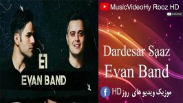 Evan Band  Dardesar Saz  ایوان بند   دردسرساز