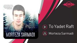 Morteza Sarmadi  To Yadet Raft مرتضی سرمدی  تو یادت رفت 