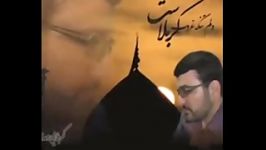 مناجات شهادت امام سجاد کربلایی مهدی امیدی مقدم محرم93