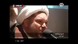 مستند معبرپیاده روی اربعین پخش شده شبکه2