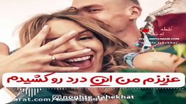 کلیپ عاشقانه...آهنگ عاشقانه...مسعود صادقلو